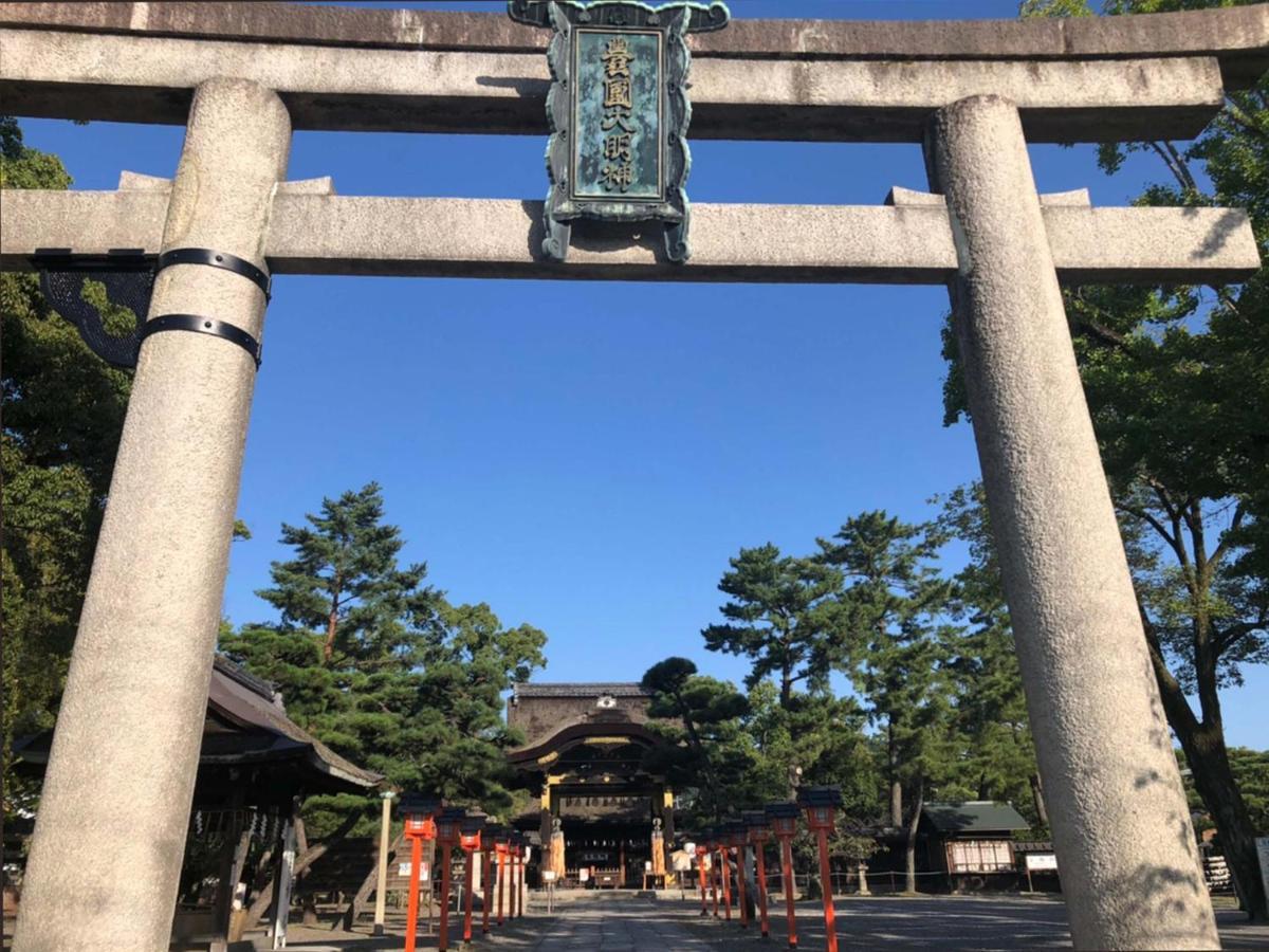 Hotel The Point Kiyomizu Gojo Kyoto Extérieur photo