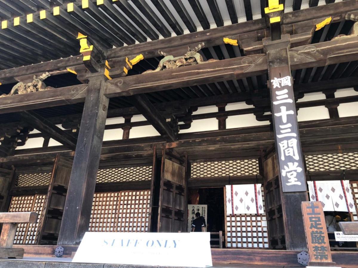 Hotel The Point Kiyomizu Gojo Kyoto Extérieur photo