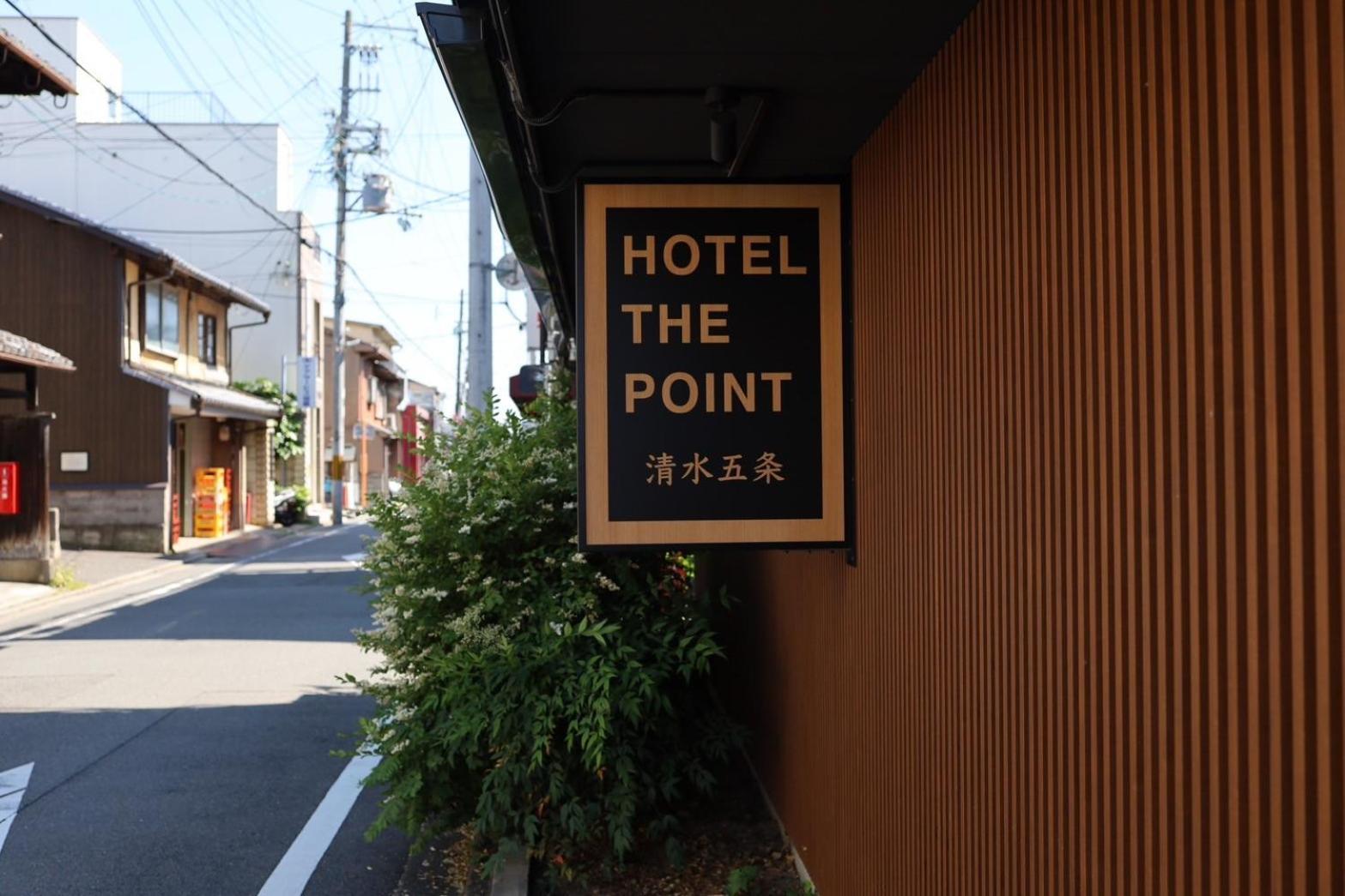 Hotel The Point Kiyomizu Gojo Kyoto Extérieur photo